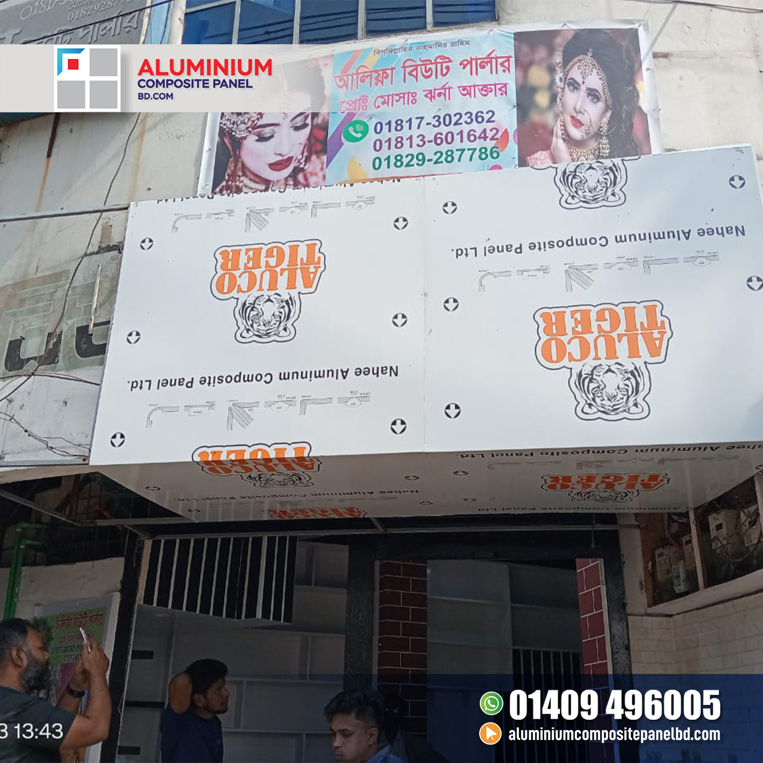 Aluminum Composite Panel Dhaka